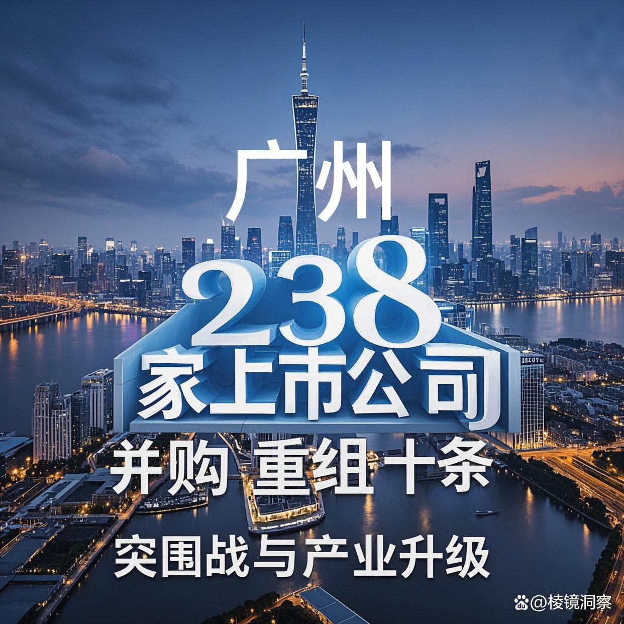 潜江市专业并购重组(并购重组最好的书)