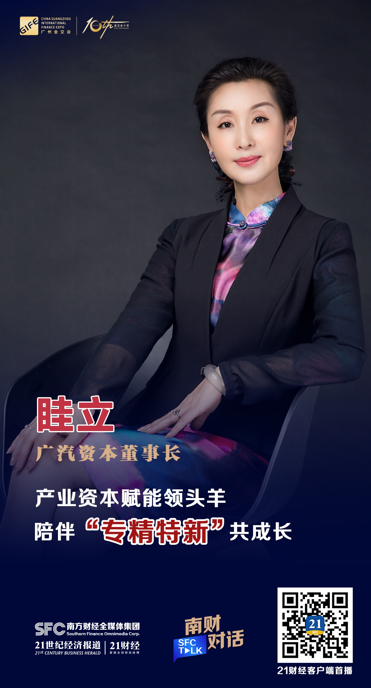 潜江市全要素资本赋能实业(全要素企业是什么意思)