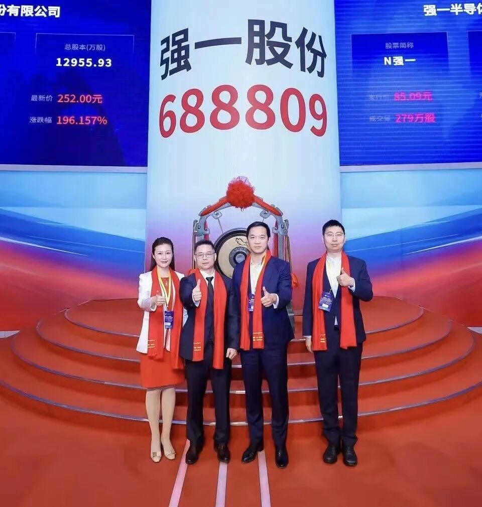 潜江市领先科创板上市(2021科创板硬科技领军企业)