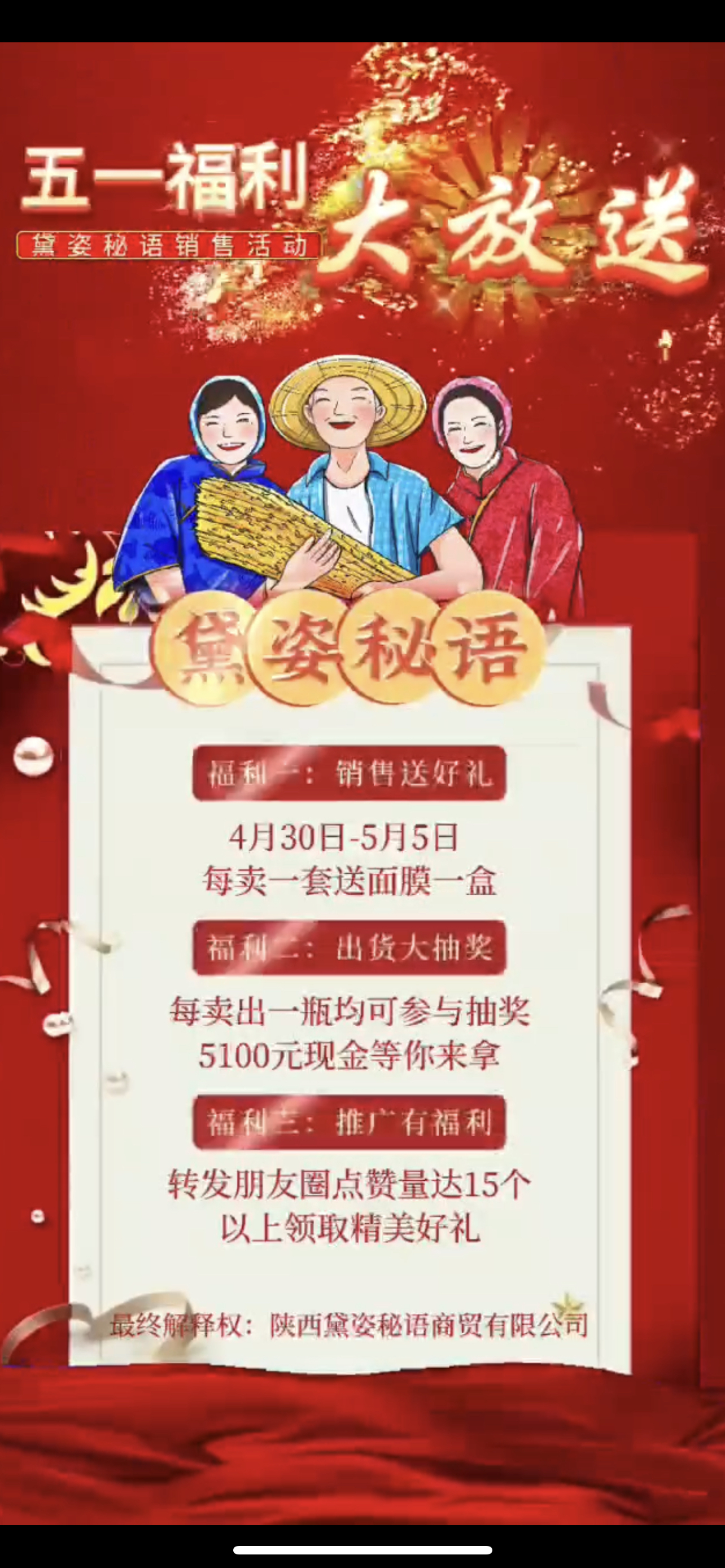 潜江市广告并购顾问(广告并购顾问岗位职责)