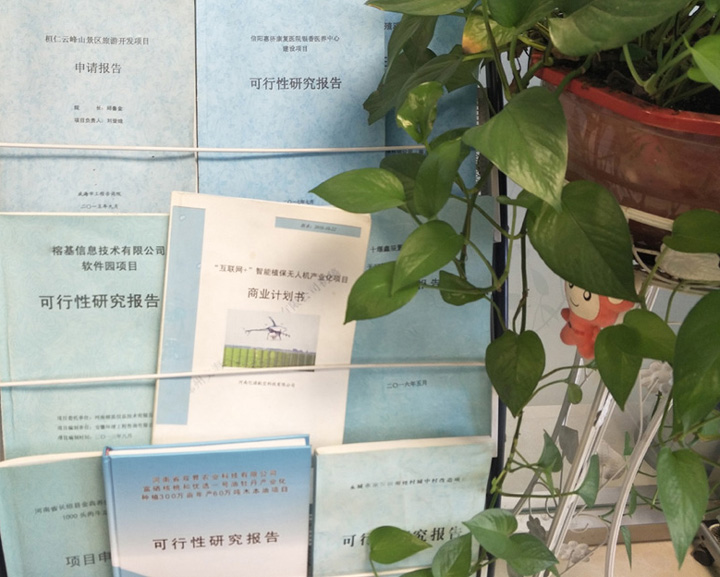 潜江市全链条建材可行性研究(全链条建材可行性研究方案)