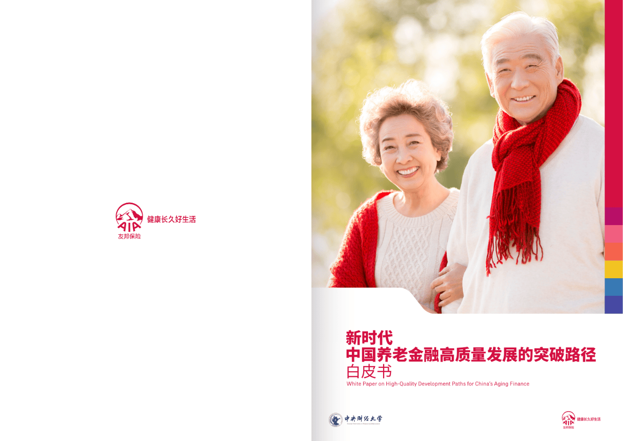 潜江市养老企业投资咨询(投资养老项目的投资公司)
