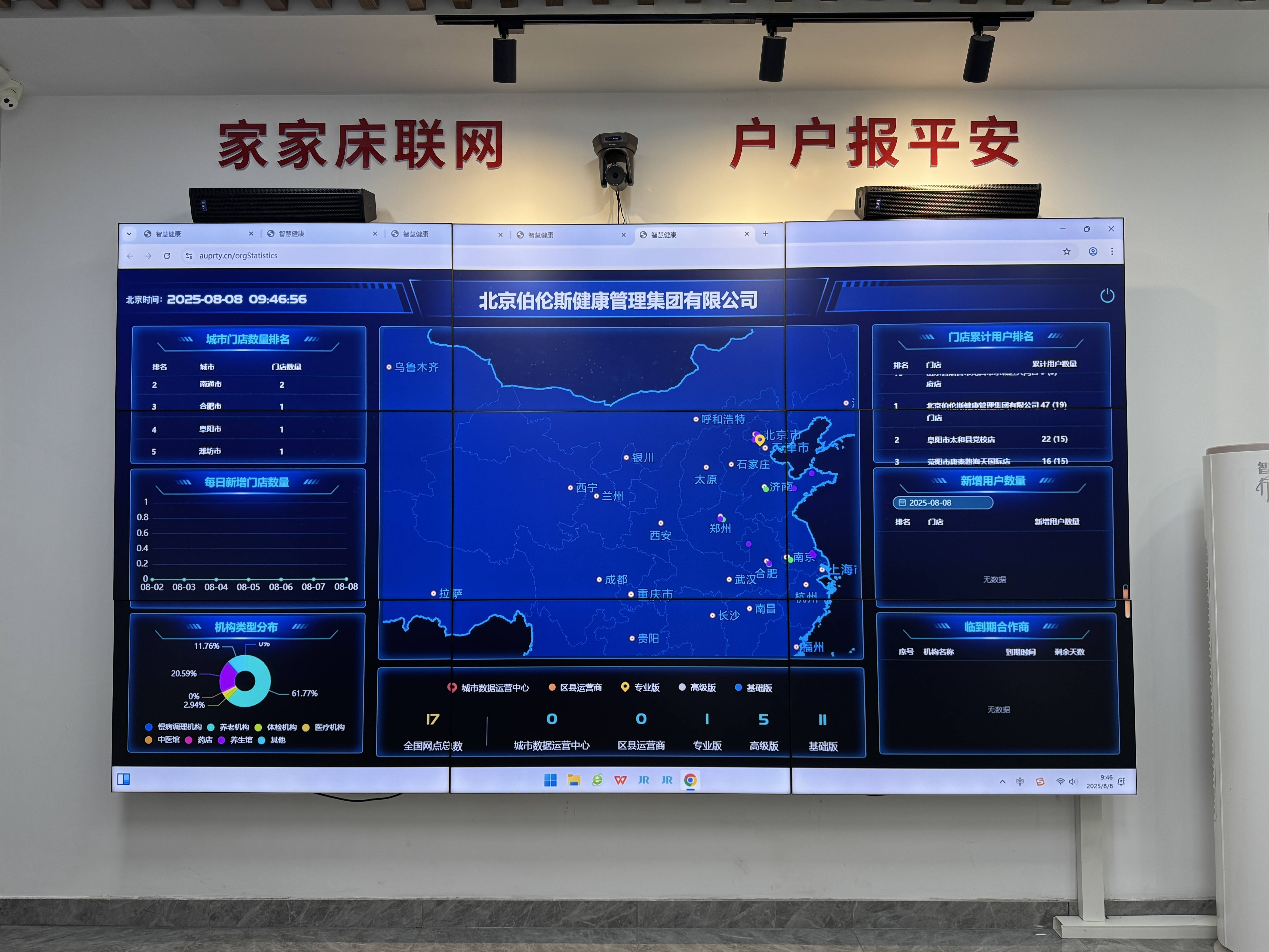 潜江市管家式投资咨询(家管家投资项目是真的吗)