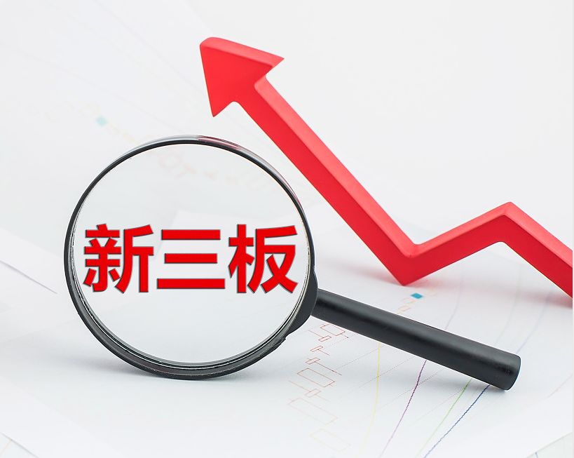潜江市新三板挂牌生态赋能(新三板挂牌企业的官方定位)