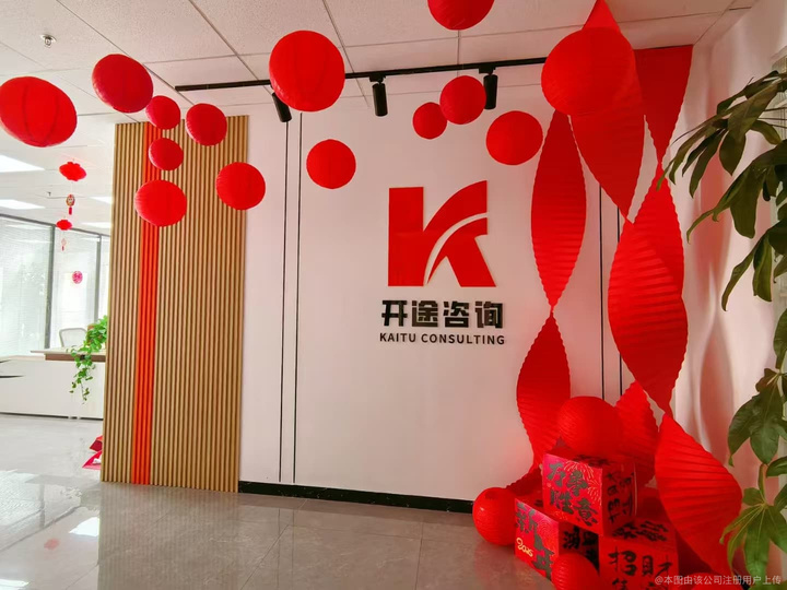 潜江市全链条教育战略咨询(全链条教育战略咨询是什么)
