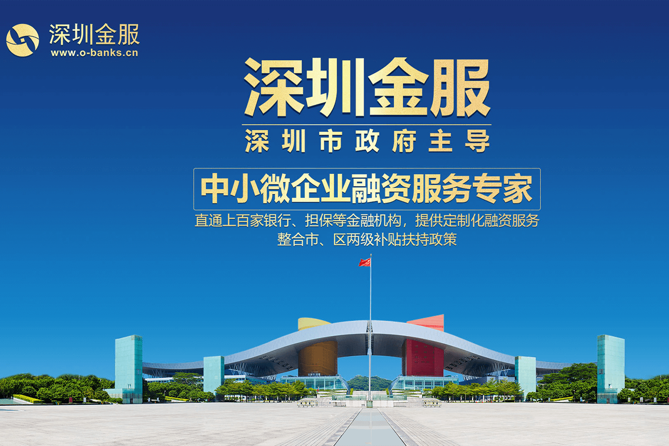 潜江市投融资服务平台(投融资平台是什么意思)
