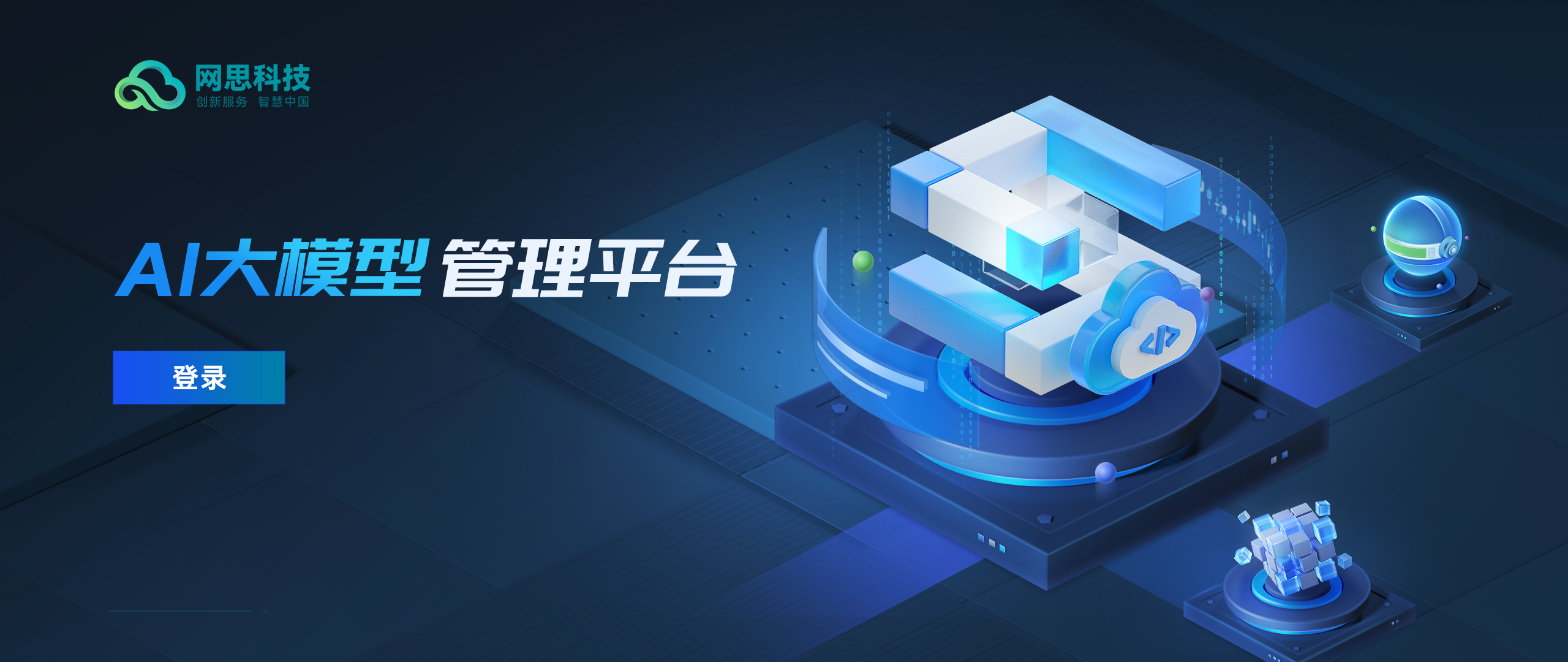 潜江市融资策划平台(融资策划能力,融资渠道)