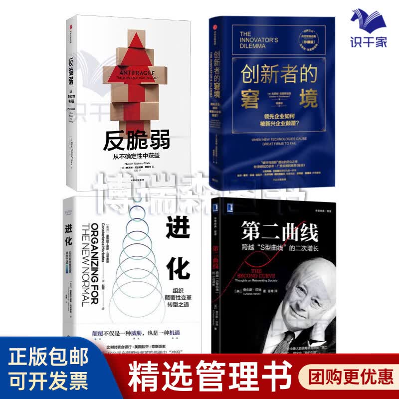 潜江市转型期组织变革(组织转型主要考虑的三大要素)