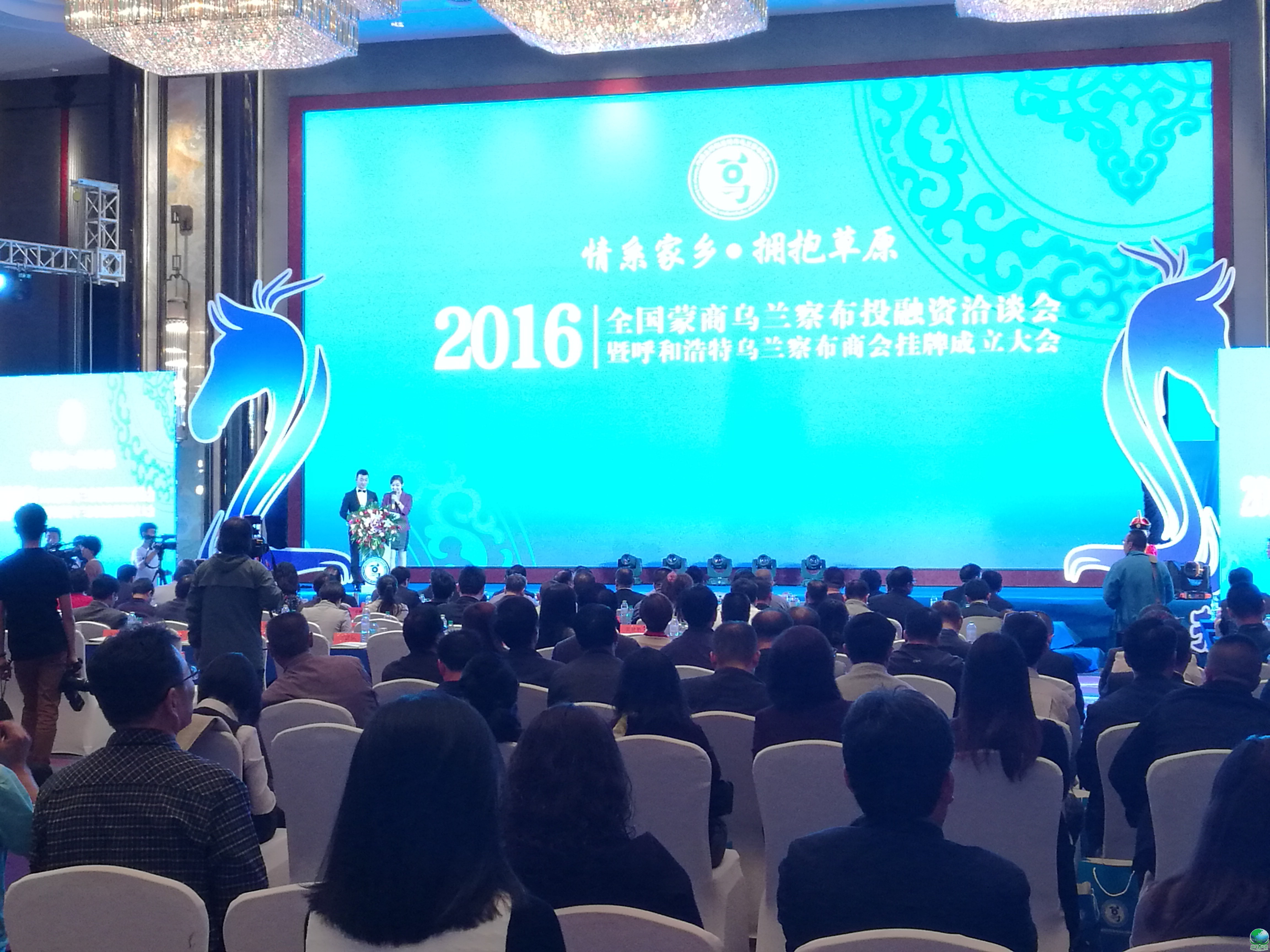 潜江市呼和浩特专业投融资服务(呼和浩特市投资有限责任公司)