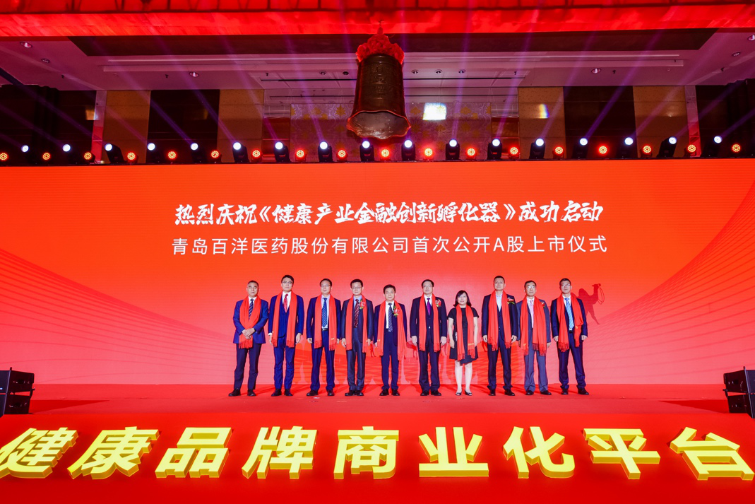 潜江市包含高回报医药创业板上市的词条