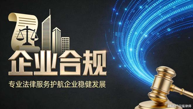 潜江市合规企业价值增长机构(合规企业价值增长机构是什么)
