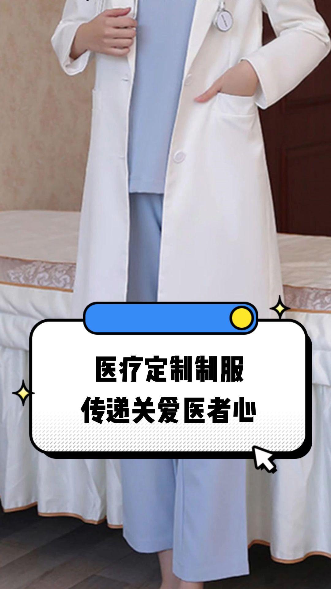 潜江市定制医疗投资咨询(定制医疗投资咨询公司)
