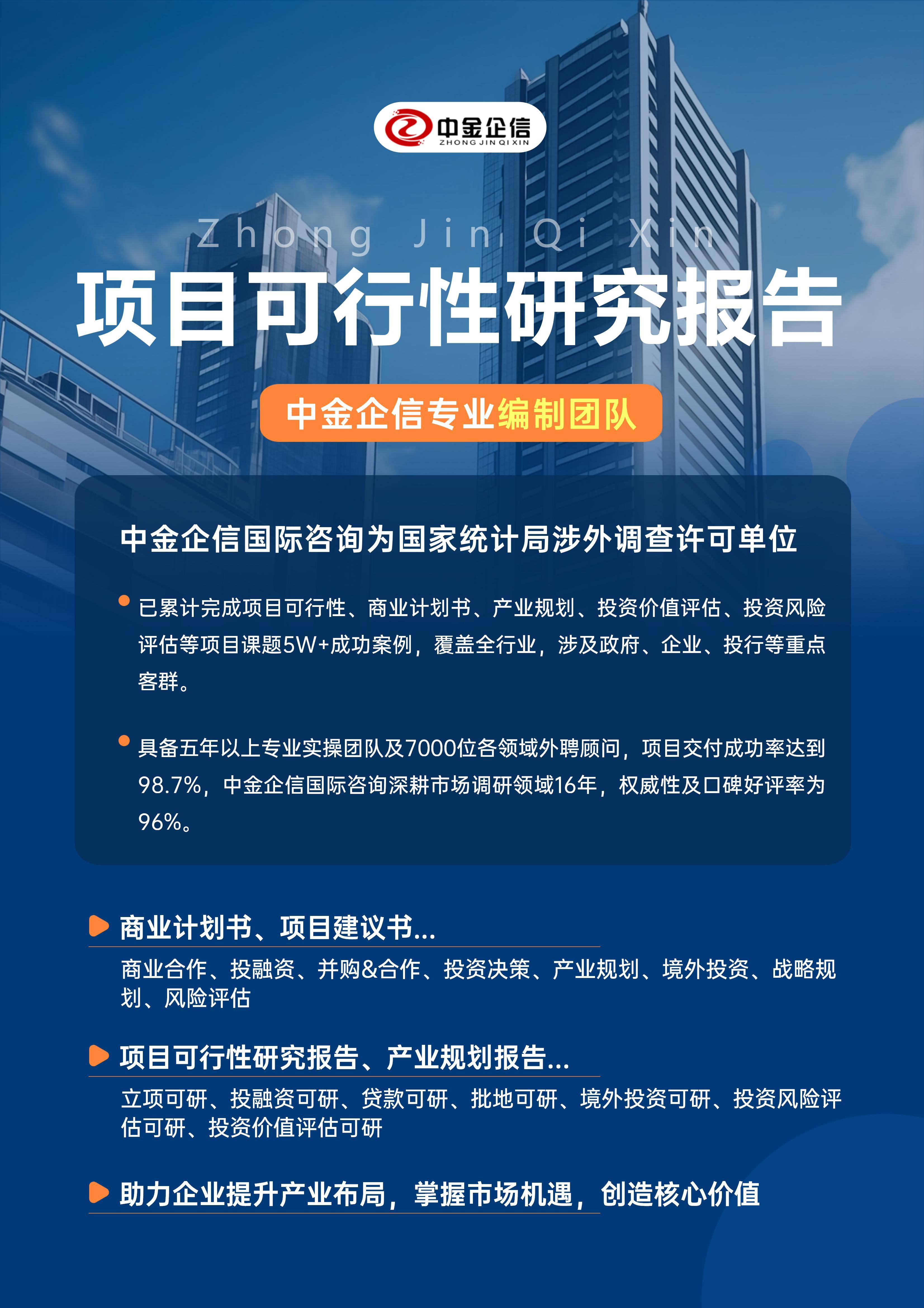 潜江市结果导向可行性研究机构(结果导向型的绩效考核方法的基础是什么)
