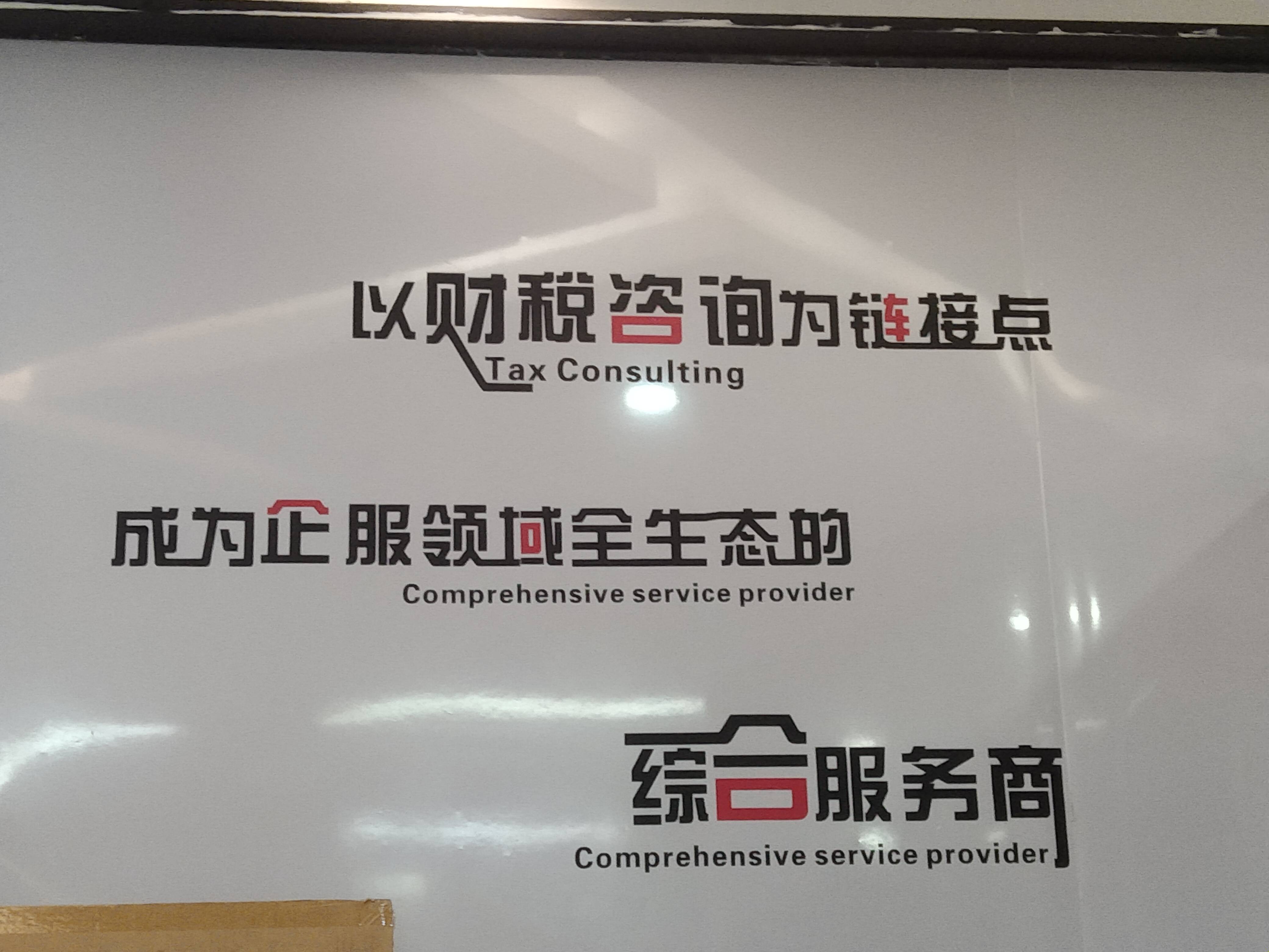 潜江市成都医疗财务优化(成都医疗seo整站优化)