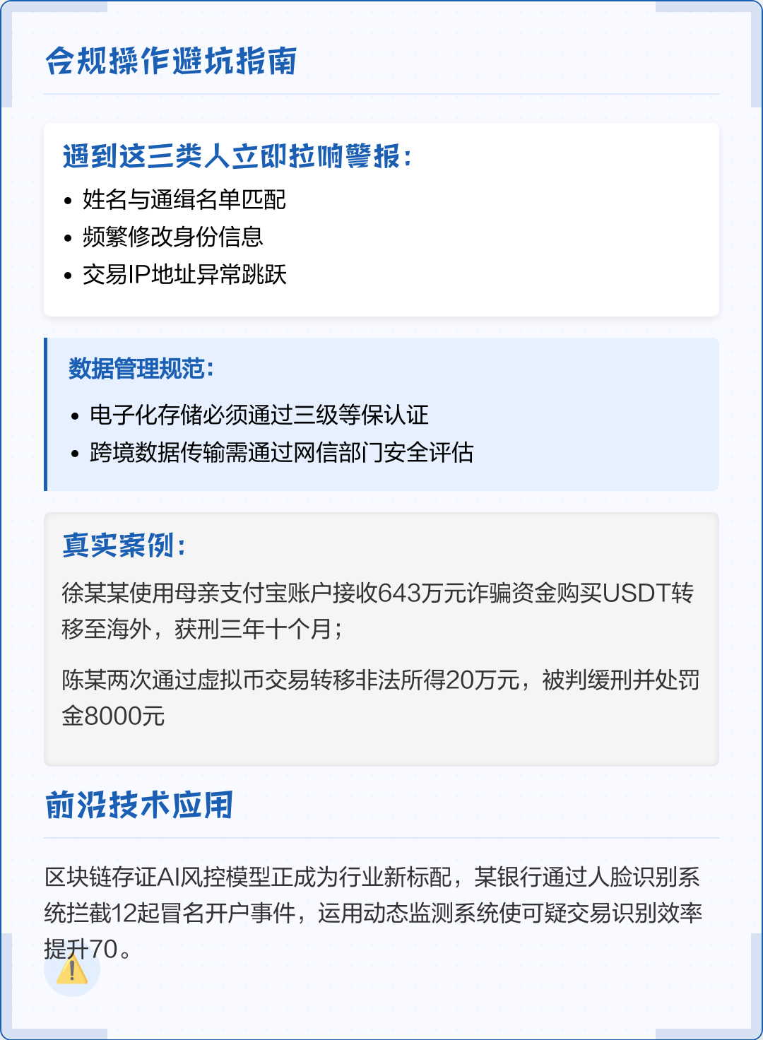 潜江市全场景合规管理(全场景合规管理是什么)