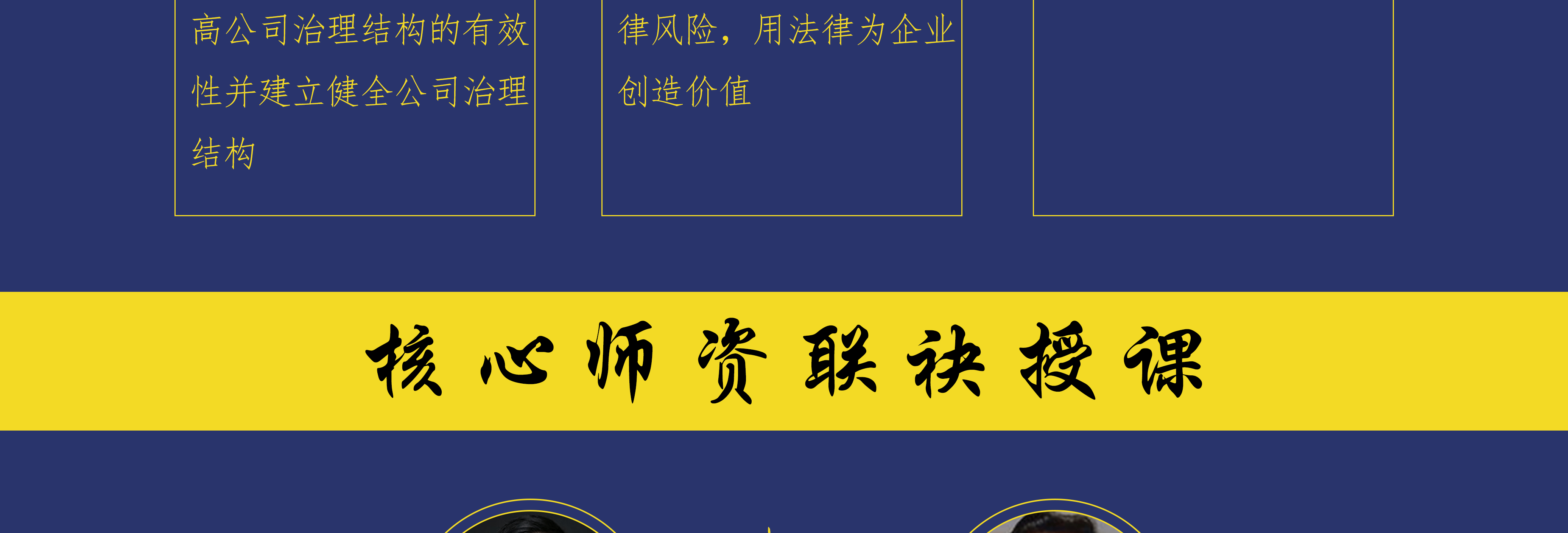 潜江市实战型资本规划机构(资本运作战略规划方案)
