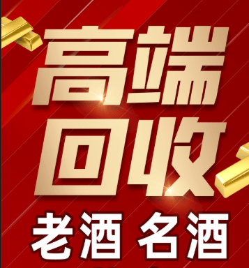潜江市稳增长白酒现金流管理(白酒行业处于存量竞争时代)