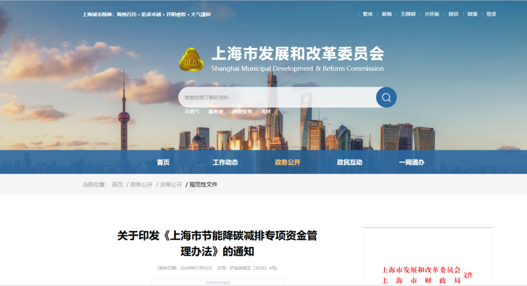 潜江市上海资金管理(中国证监会上海监督管理局)